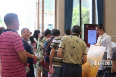 ţߵĵڶվӪַǷԱǾۼչǰ˽Ϣ